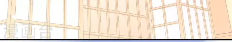 神明大人求放過 - 第84話 重湮救駕(1/2) - 1