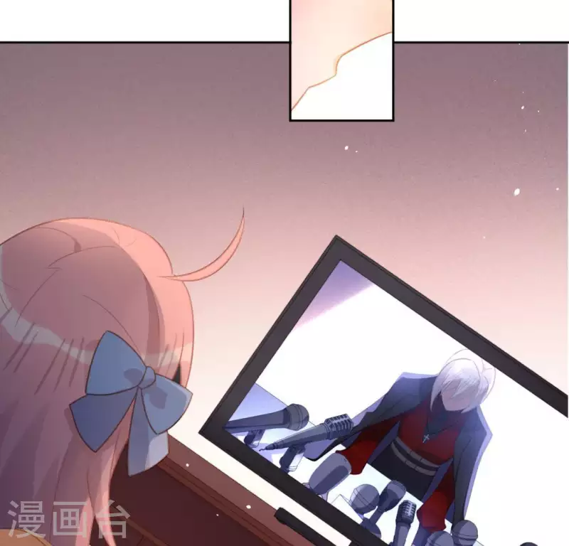 神明大人求放過 - 第86話 撿了個孩子？(1/2) - 1