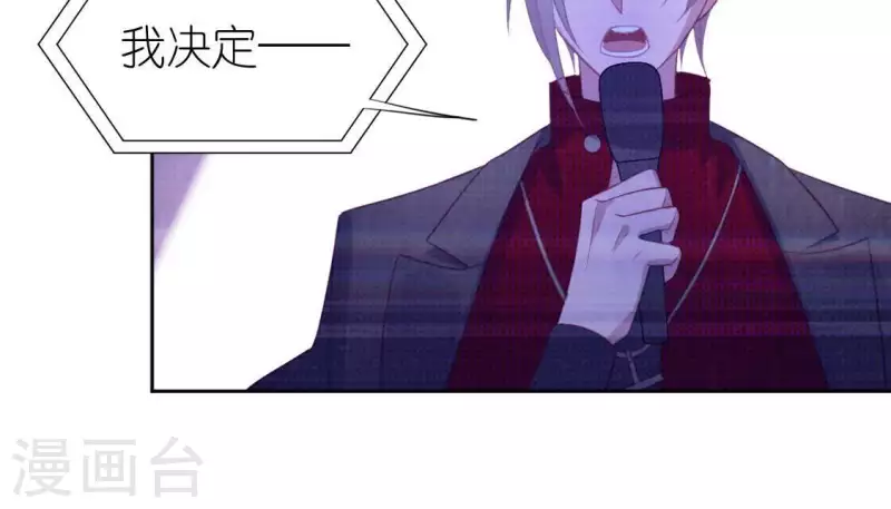 神明大人求放過 - 第86話 撿了個孩子？(1/2) - 6