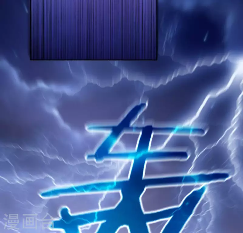 神明大人求放過 - 第86話 撿了個孩子？(1/2) - 1