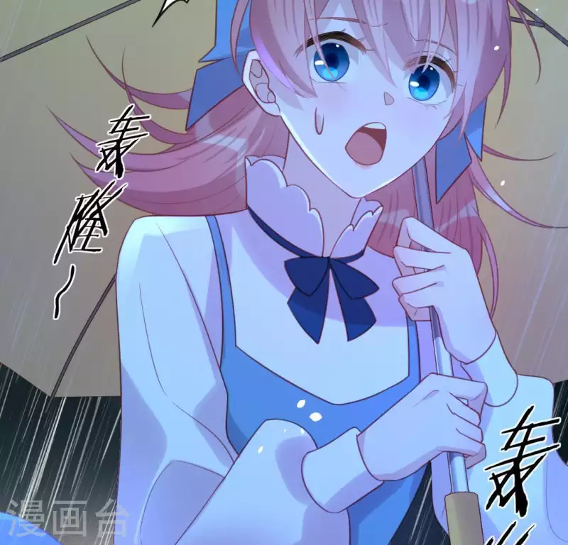 神明大人求放過 - 第86話 撿了個孩子？(1/2) - 8