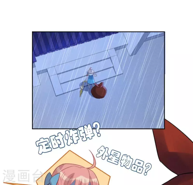 神明大人求放過 - 第86話 撿了個孩子？(2/2) - 2