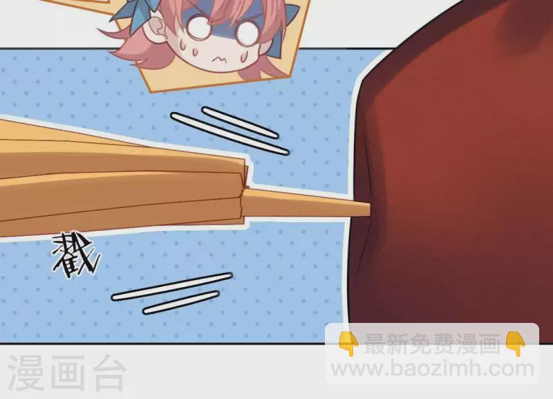 神明大人求放過 - 第86話 撿了個孩子？(2/2) - 3