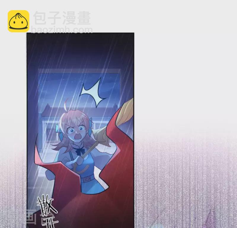 神明大人求放過 - 第86話 撿了個孩子？(2/2) - 1