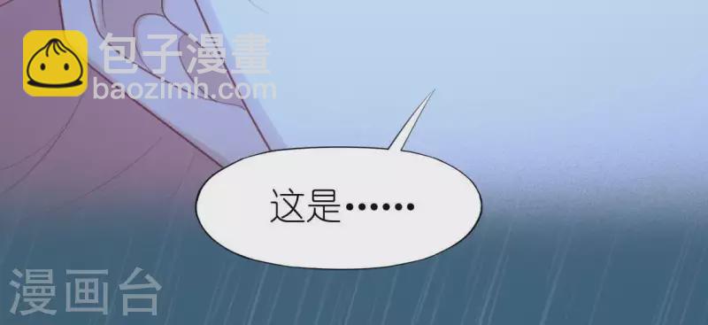 神明大人求放過 - 第86話 撿了個孩子？(2/2) - 3