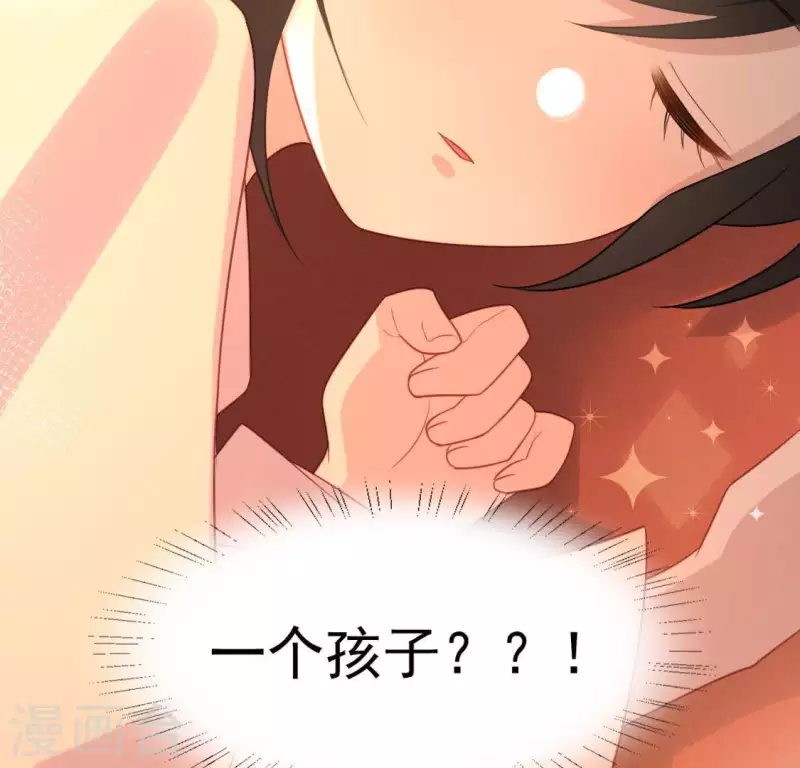 神明大人求放過 - 第86話 撿了個孩子？(2/2) - 3