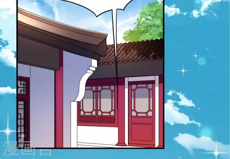 神明大人求放過 - 第88話 正太司銘的困擾(1/2) - 2