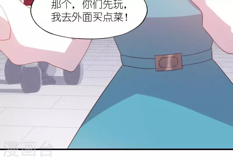 神明大人求放過 - 第88話 正太司銘的困擾(1/2) - 1