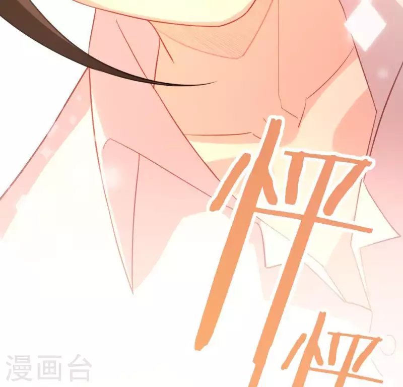 神明大人求放過 - 第88話 正太司銘的困擾(1/2) - 6