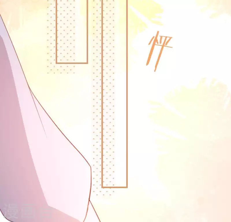 神明大人求放過 - 第88話 正太司銘的困擾(1/2) - 1