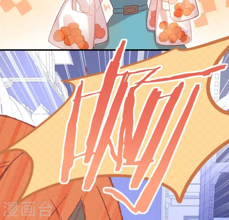 神明大人求放過 - 第88話 正太司銘的困擾(2/2) - 7