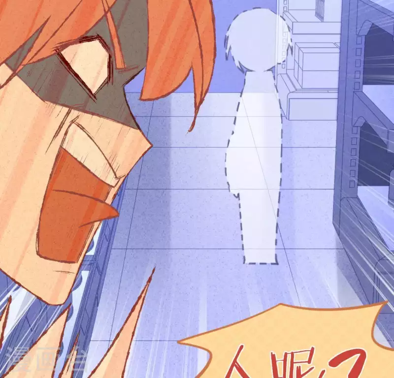 神明大人求放過 - 第88話 正太司銘的困擾(2/2) - 8