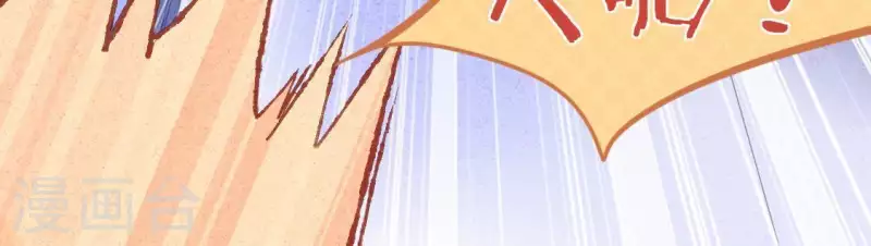 神明大人求放過 - 第88話 正太司銘的困擾(2/2) - 1