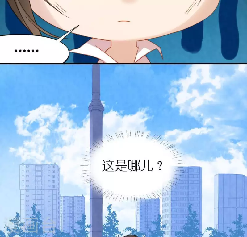 神明大人求放過 - 第88話 正太司銘的困擾(2/2) - 3