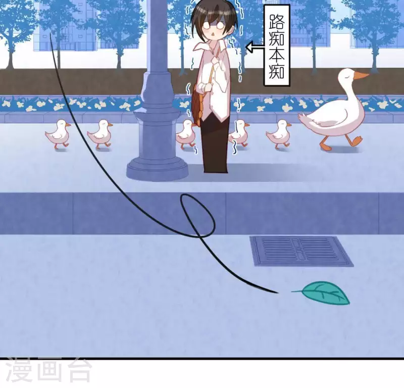 神明大人求放過 - 第88話 正太司銘的困擾(2/2) - 4