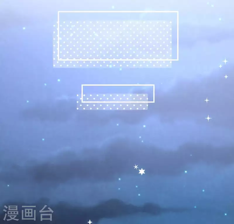 神明大人求放過 - 第88話 正太司銘的困擾(2/2) - 8