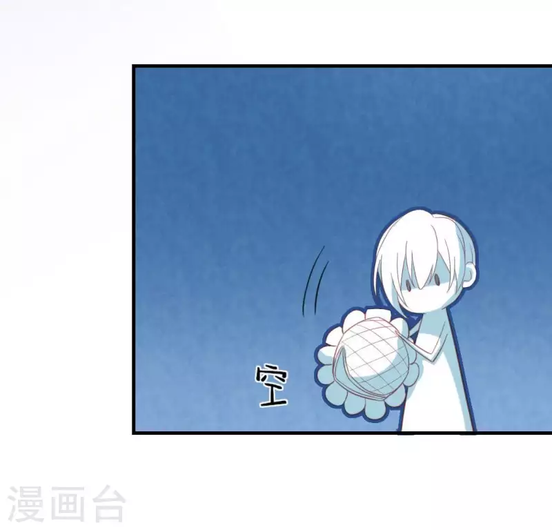 神明大人求放過 - 第88話 正太司銘的困擾(2/2) - 6