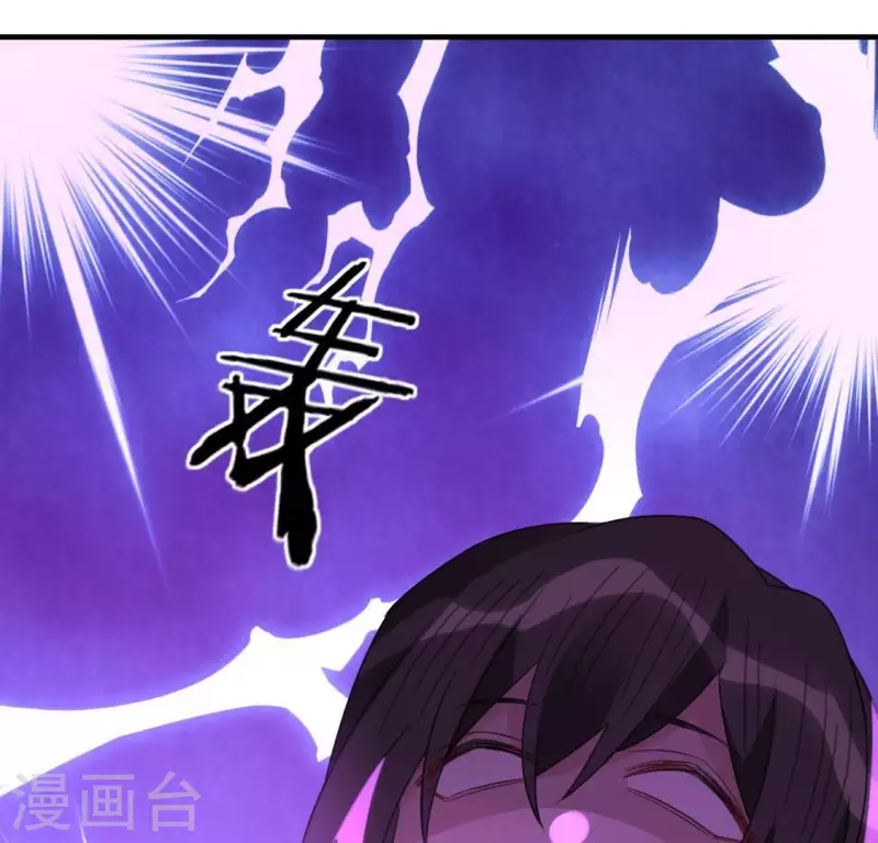 神明大人求放過 - 第88話 正太司銘的困擾(2/2) - 7