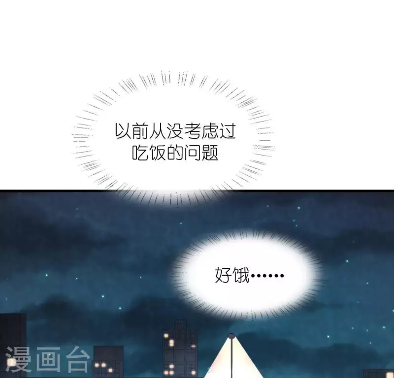 神明大人求放過 - 第88話 正太司銘的困擾(2/2) - 2