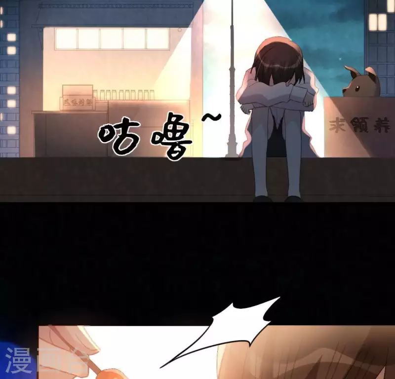 神明大人求放過 - 第88話 正太司銘的困擾(2/2) - 3