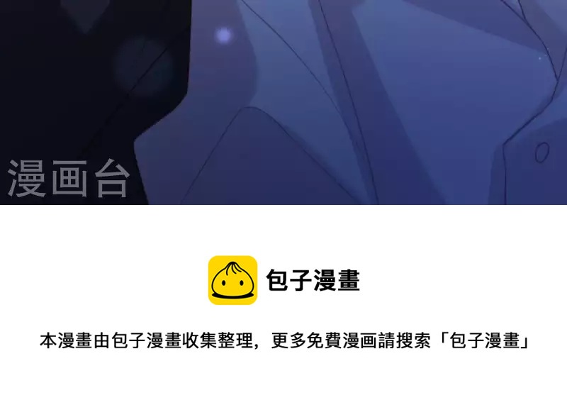 神明大人求放過 - 第88話 正太司銘的困擾(2/2) - 8