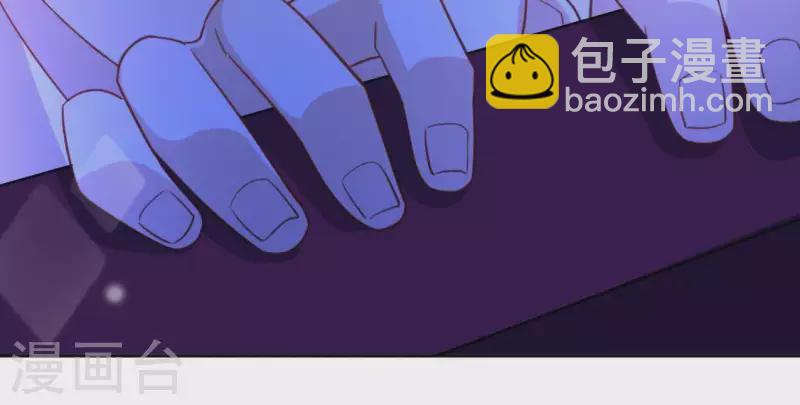 神明大人求放過 - 第90話 小孩子才能做的事情(1/2) - 5