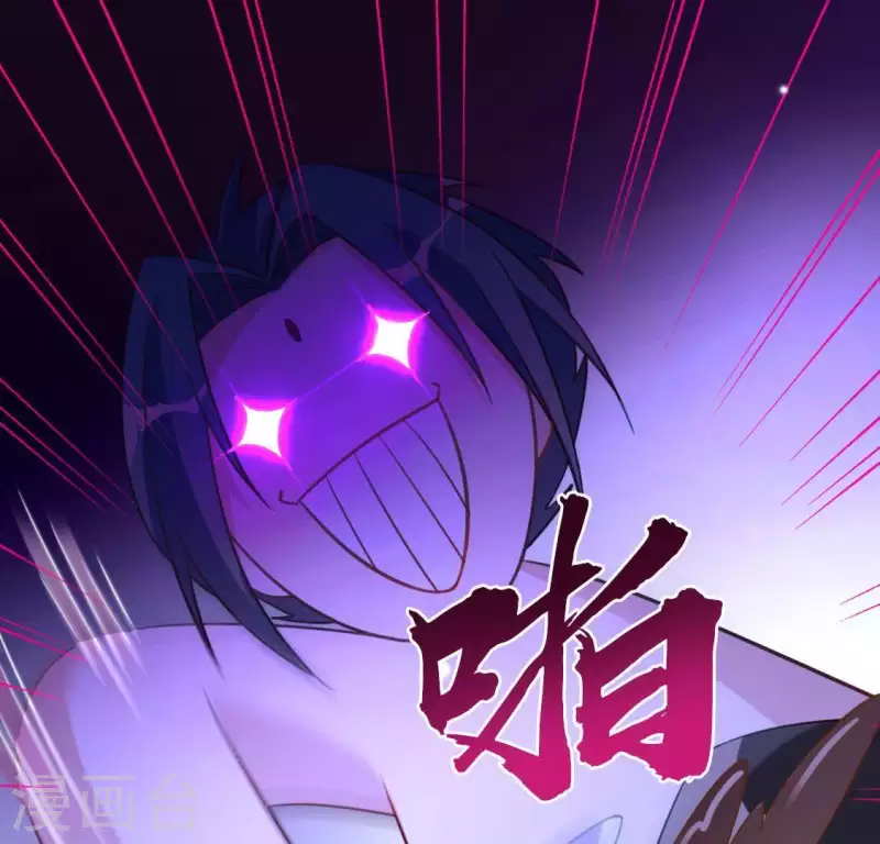 神明大人求放過 - 第90話 小孩子才能做的事情(1/2) - 8