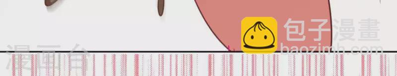 神明大人求放過 - 第90話 小孩子才能做的事情(1/2) - 2