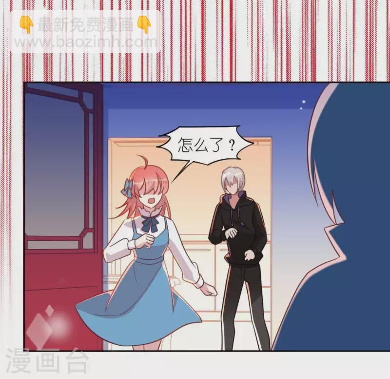 神明大人求放過 - 第90話 小孩子才能做的事情(1/2) - 4