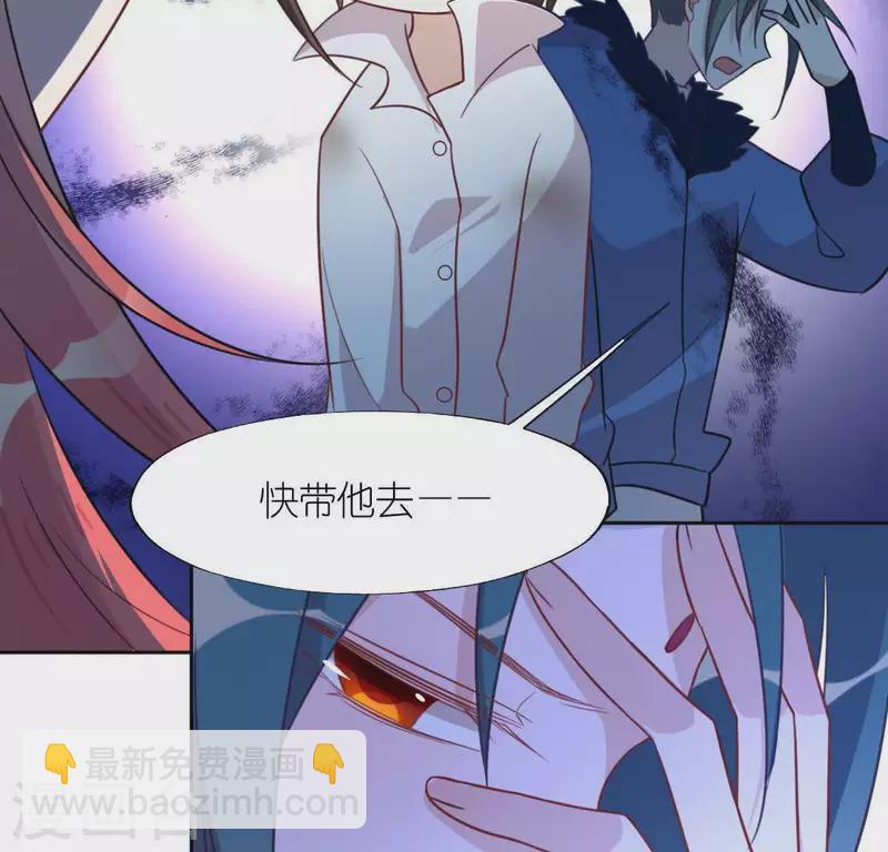 神明大人求放過 - 第90話 小孩子才能做的事情(1/2) - 6