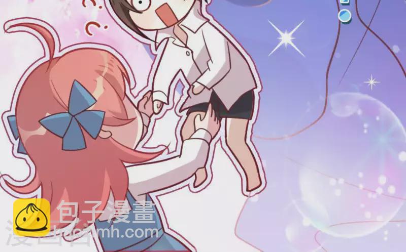 神明大人求放過 - 第90話 小孩子才能做的事情(1/2) - 2