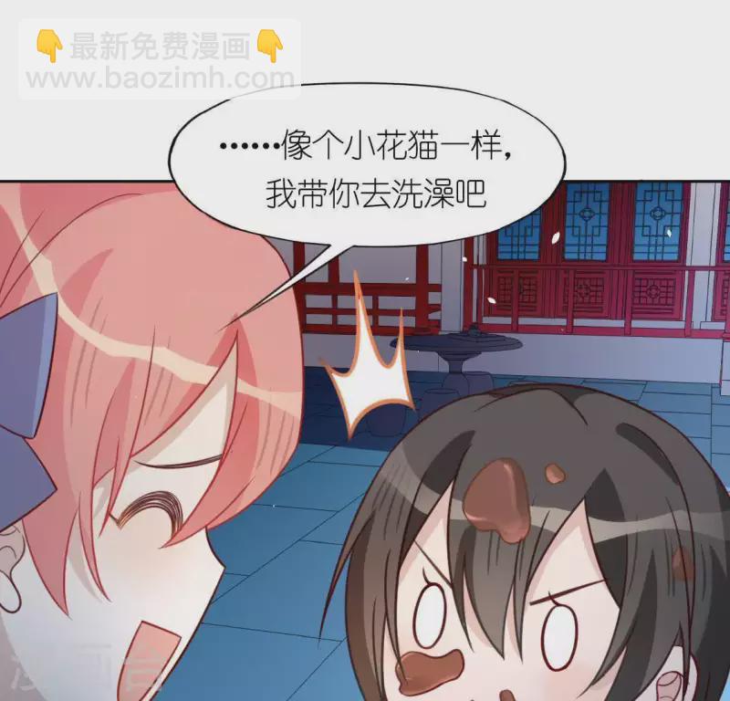 神明大人求放過 - 第90話 小孩子才能做的事情(1/2) - 3