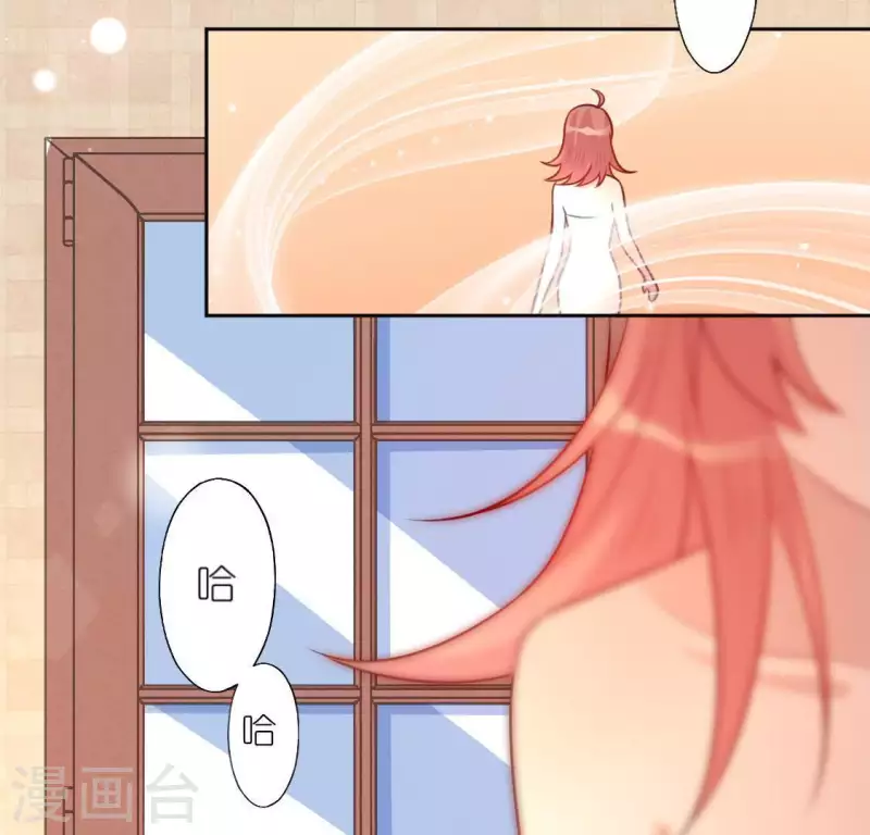 神明大人求放過 - 第90話 小孩子才能做的事情(1/2) - 1