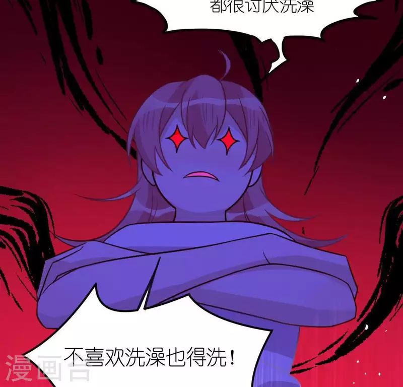 神明大人求放過 - 第90話 小孩子才能做的事情(1/2) - 1