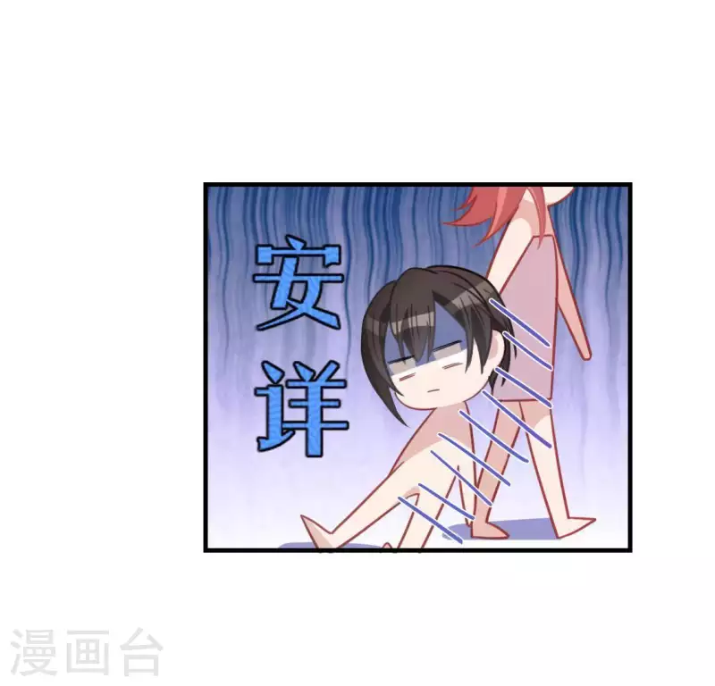 神明大人求放過 - 第90話 小孩子才能做的事情(1/2) - 3