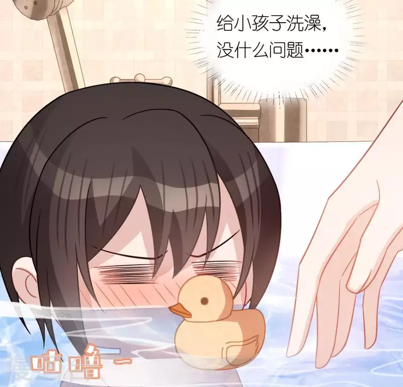 神明大人求放過 - 第90話 小孩子才能做的事情(1/2) - 6