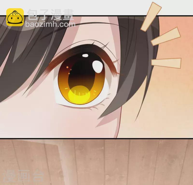 神明大人求放過 - 第90話 小孩子才能做的事情(1/2) - 8