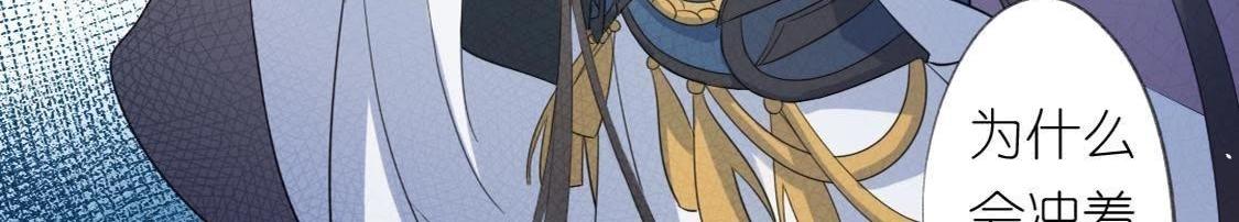 神明大人求放過 - 第9話 煙花下的重逢(1/6) - 2