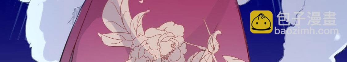 神明大人求放過 - 第9話 煙花下的重逢(4/6) - 1