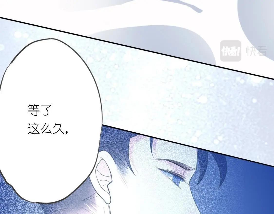 神明大人求放過 - 第9話 煙花下的重逢(4/6) - 4