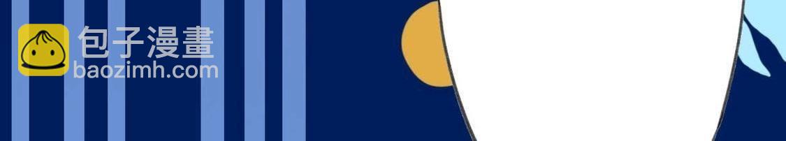 神明大人求放過 - 第9話 煙花下的重逢(4/6) - 5