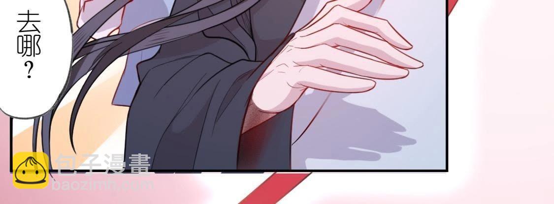 神明大人求放過 - 第9話 煙花下的重逢(4/6) - 7