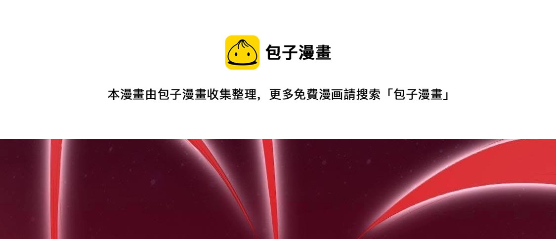 神明大人求放過 - 第9話 煙花下的重逢(4/6) - 3