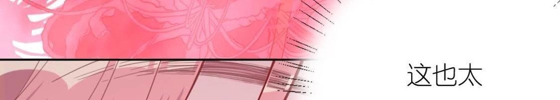 神明大人求放過 - 第9話 煙花下的重逢(5/6) - 3