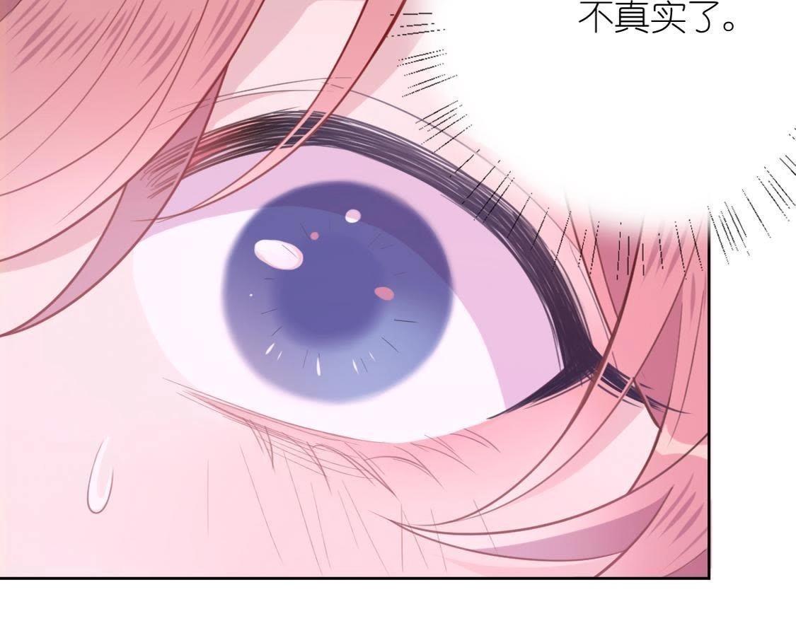 神明大人求放過 - 第9話 煙花下的重逢(5/6) - 4