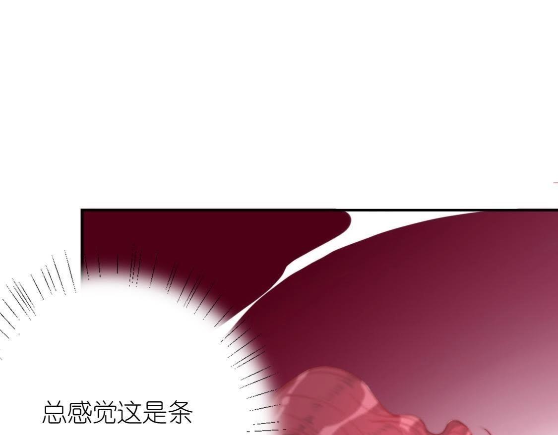 神明大人求放過 - 第9話 煙花下的重逢(5/6) - 6