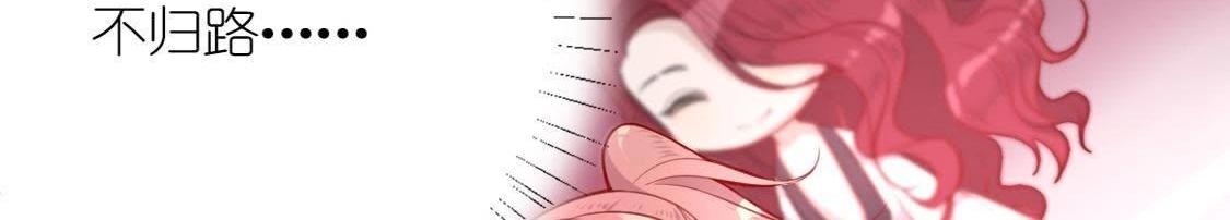 神明大人求放過 - 第9話 煙花下的重逢(5/6) - 7