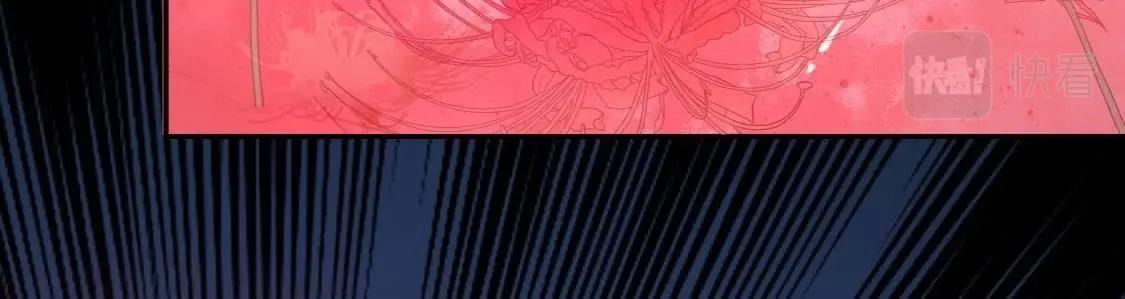 神明大人求放過 - 第9話 煙花下的重逢(5/6) - 2