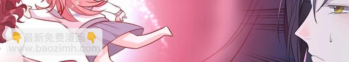 神明大人求放過 - 第9話 煙花下的重逢(5/6) - 4