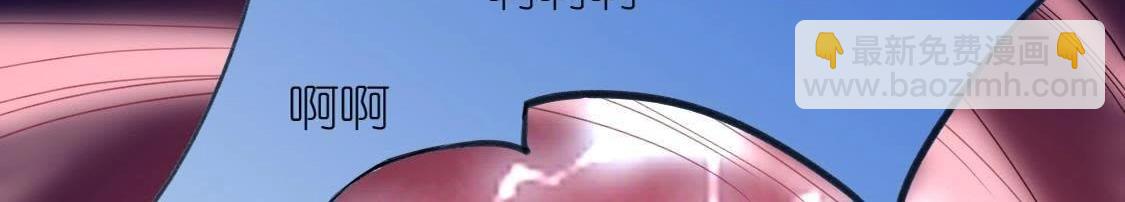 神明大人求放過 - 第9話 煙花下的重逢(5/6) - 8